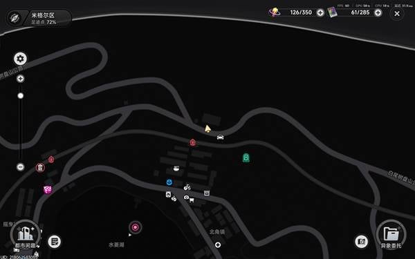 Second hidden vault on the right side of Miguel District monster room NTE