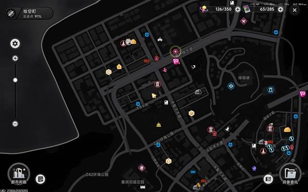 Nameless Hospital anomaly zone map location in Neverness to Everness