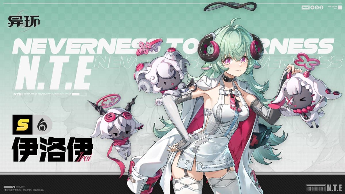 Iroi NTE — next banner