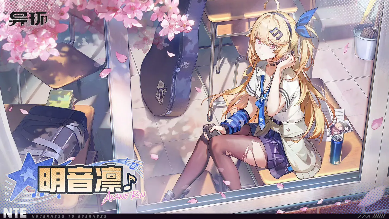 Akane Rin — Dazzling Star limited board
