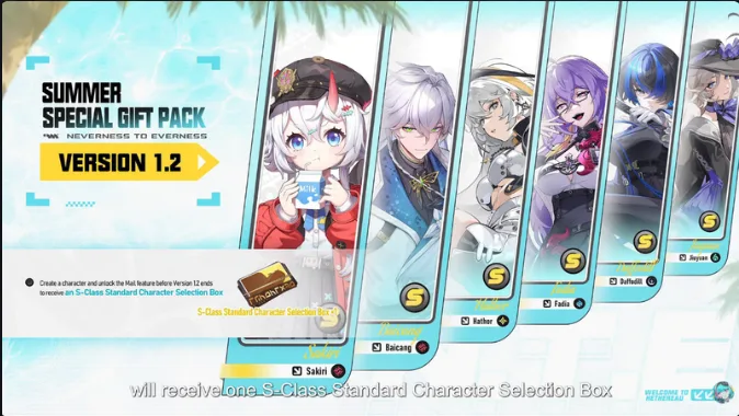 Summer Special Gift Pack — NTE in-game event art | Neverness to Everness Version 1.2